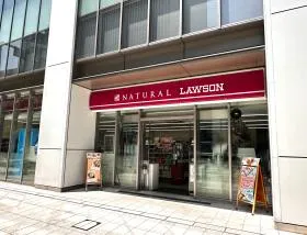 ナチュラルローソン