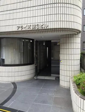アライズ第3ビルの外観