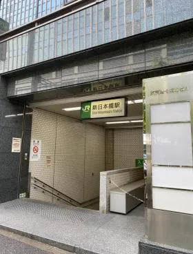 東京建物室町ビルの外観