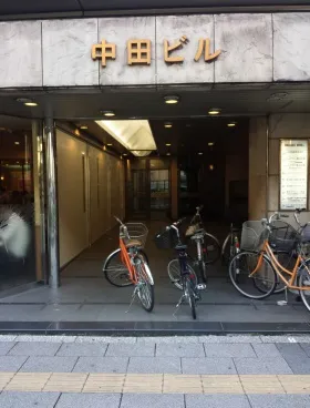 中田ビルの外観