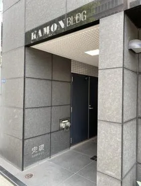 KAMONビルの外観
