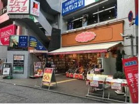 プロぺ所沢ビルの外観