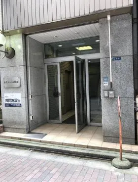 共同ビル(西銀座)の外観