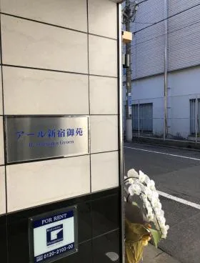 さいとうビルの外観