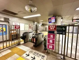 人形町駅