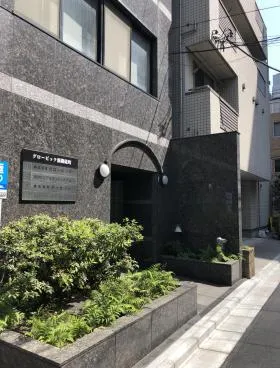 グロービック新御徒町ビルの外観