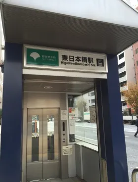 京王東日本橋(旧野村不動産東日本橋)ビルの外観