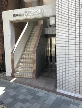西早稲田関口ビルの外観