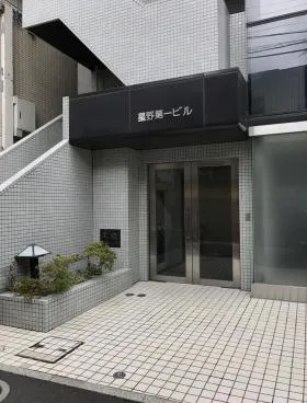 星野第一ビルの外観