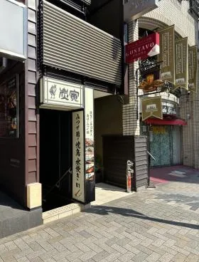 木村屋ビルの外観