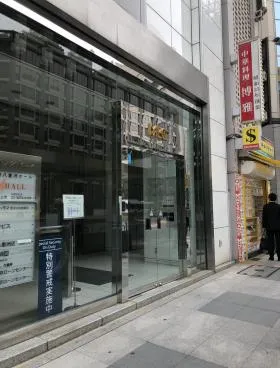 ヤエスメッグビルの外観