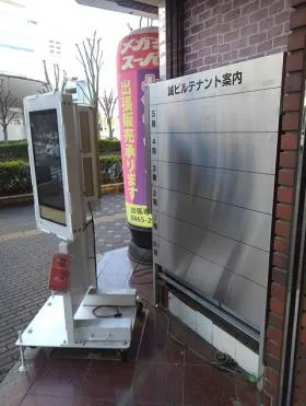 誠ビルの外観