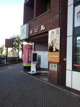 誠ビルの外観