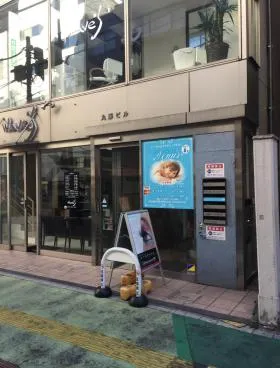 丸藤ビルの外観