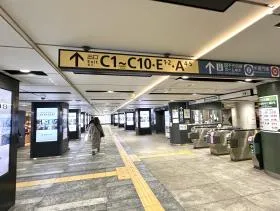 大手町駅