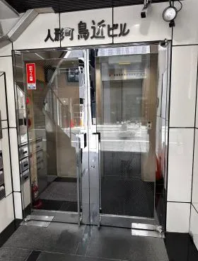 鳥近ビルの外観