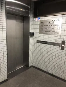 福田ビルの外観