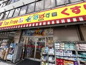 どらっぐぱぱす