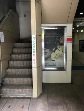 道玄坂セピアビルの外観