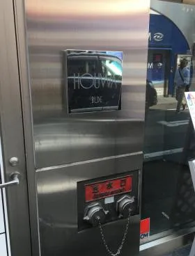 HOUWAビルの外観
