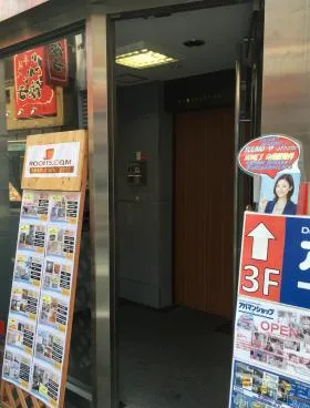 HOUWAビルの外観
