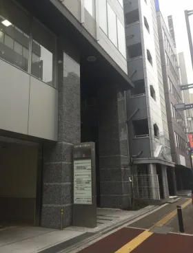 大宮下町1丁目ビルの外観