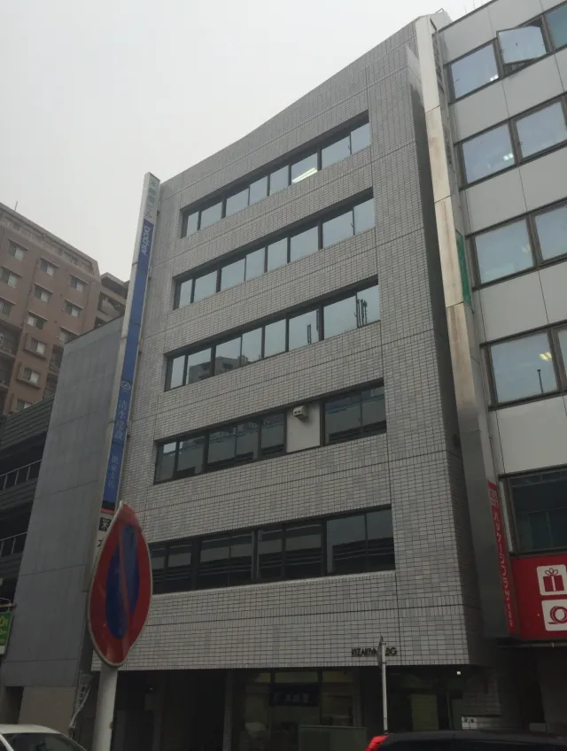 木崎屋ビル