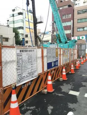矢嶋ビルの外観