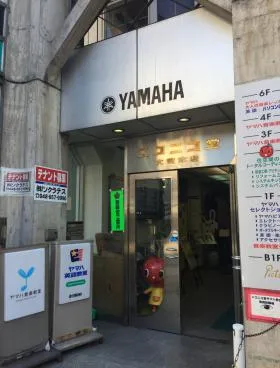 ニコニコ堂大宮本店ビルの外観