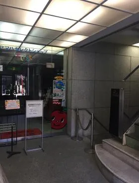 ニコニコ堂大宮本店ビルの外観