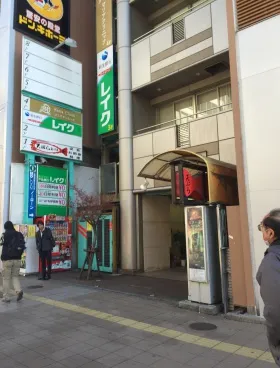 大宮あづまビルの外観