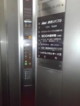 小暮ビルの外観