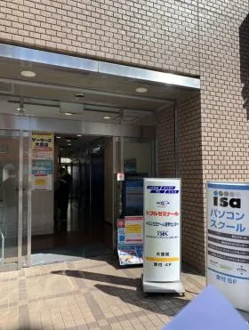 高井ビルの外観