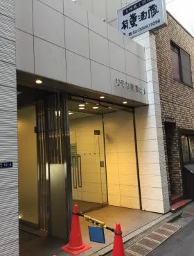 りそな新橋ビルの外観