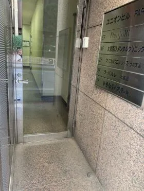 第2ユニオンビルの外観
