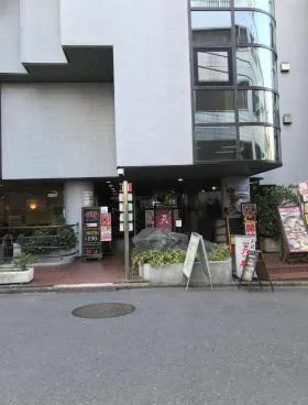 メゾンドシャルー九段南の外観