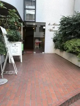 メゾンドシャルー九段南の外観