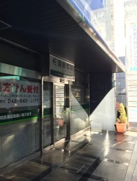 ARAIビルの外観