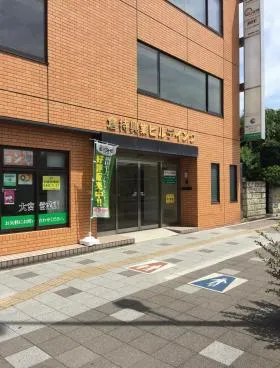 倉持興業ビルの外観