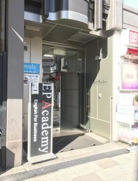 5セントラルビルの外観