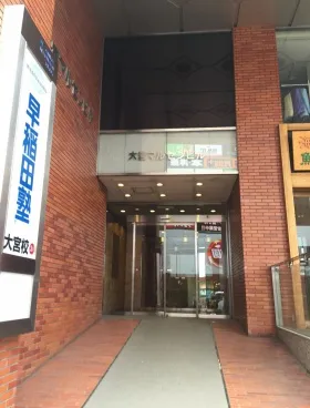 大宮マルゼンビルの外観