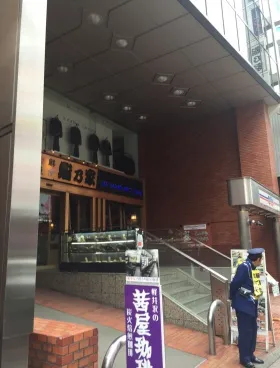大宮マルゼンビルの外観