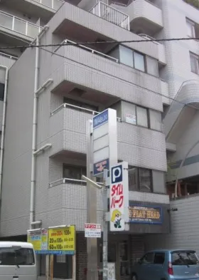 今井ビルの外観