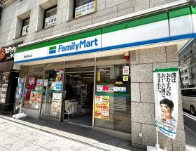 ファミリーマート