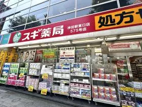 スギ薬局