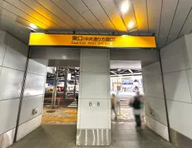 東口から出る