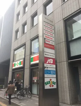 大宮フコク生命ビルの外観