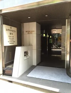 ミヤカワビルの外観