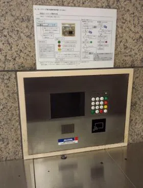 銀座天国ビルの外観