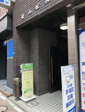 碧山ビルの外観